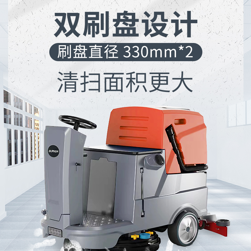 選擇洗地機(jī)制造商需要掌握哪些要點(diǎn)？