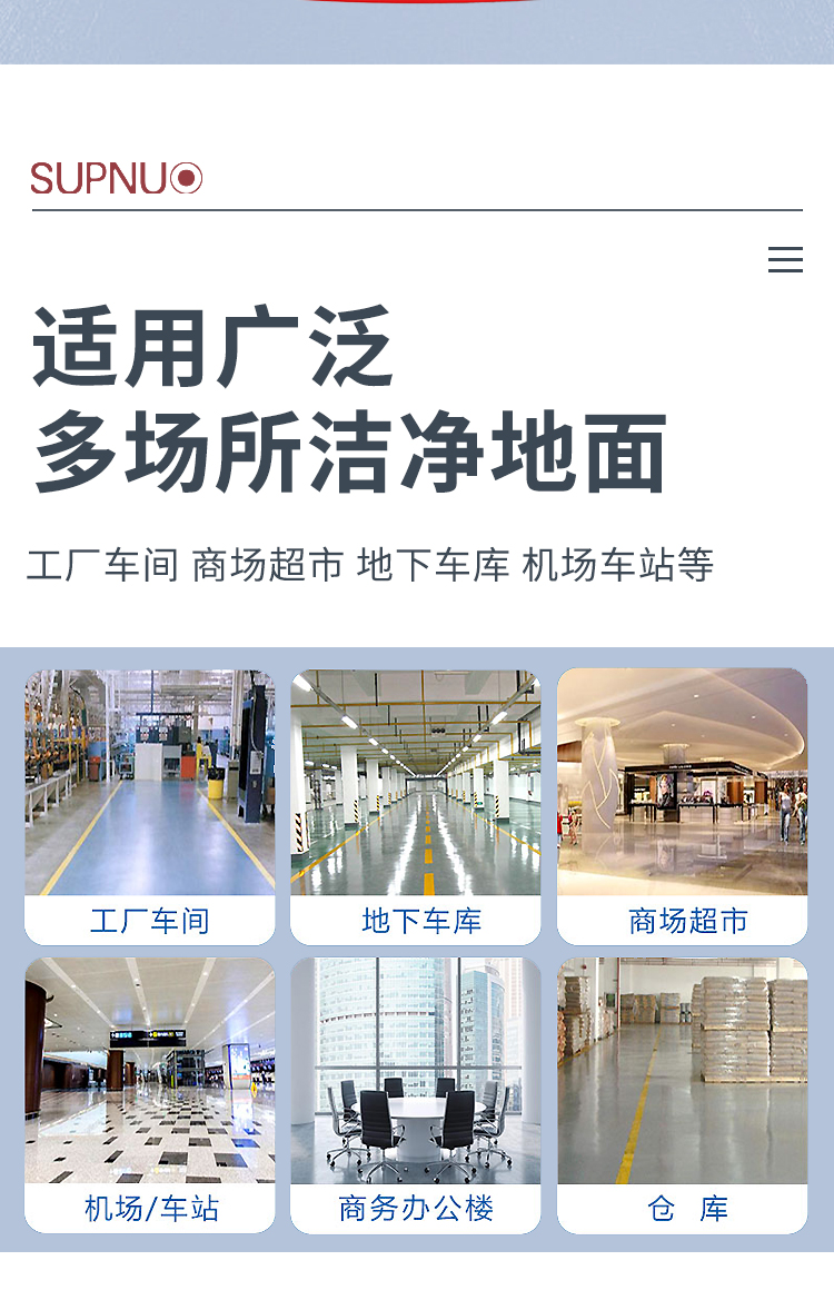電動(dòng)洗地機(jī)GX-580/自動(dòng)洗地機(jī)/超市洗地機(jī)/工廠洗地機(jī)580 詳情 (7)